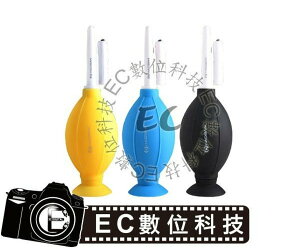 【EC數位】HADSAN 多功能空氣球 吹球 空氣球 矽膠 吹氣球 清潔 濾鏡 鏡頭 吹力強