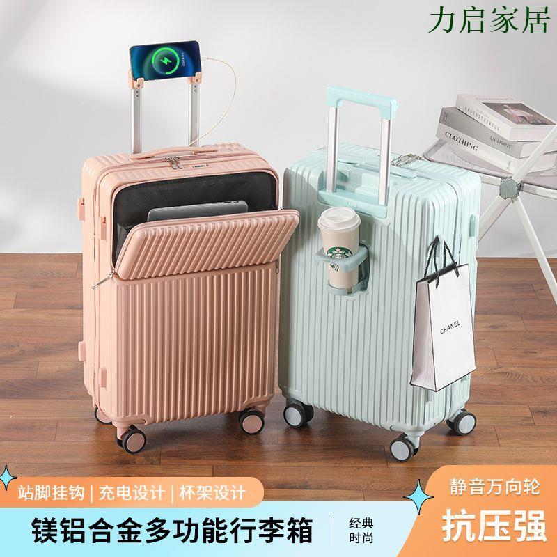 新款輕便多功能拉桿箱前置開口旅行箱萬向輪學生密碼箱旅行箱皮箱