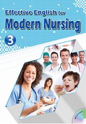 醫護英語3--Effective English for Modern Nursing 3 (with MP3) | 拾書所