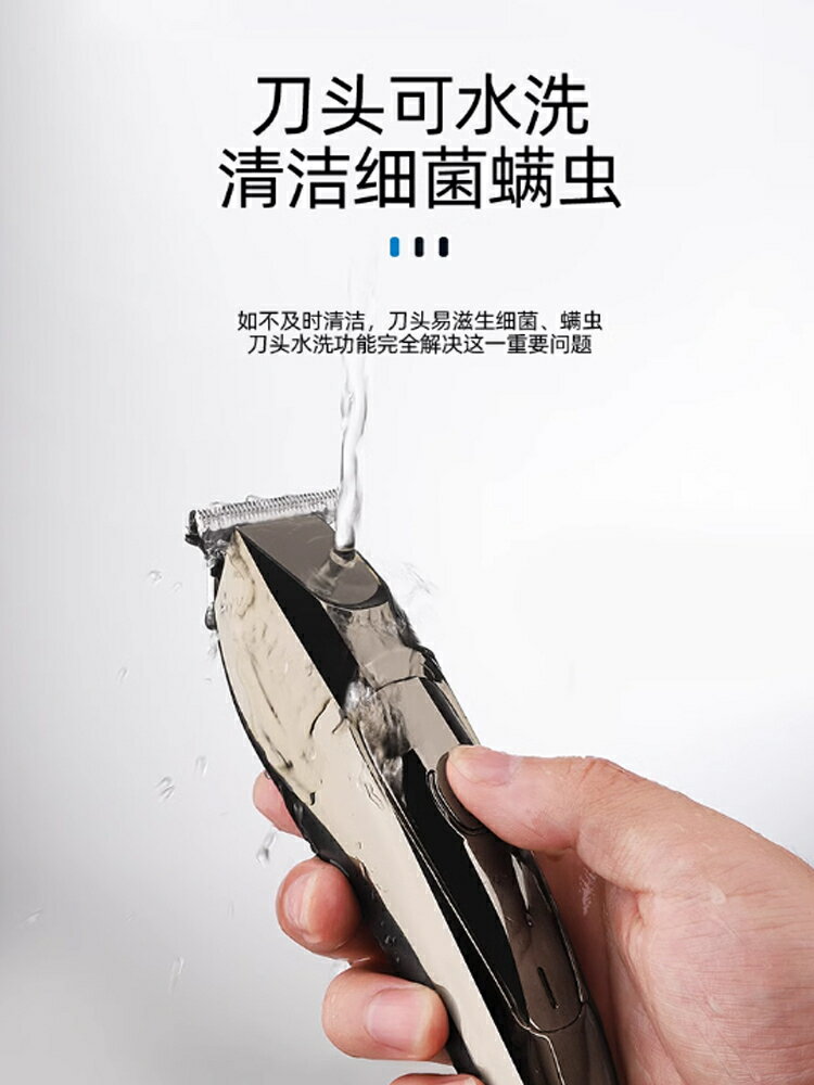 德國剃頭刮鬍刀兩用電動自己理發剃須一體機男士電推子剪光頭神器【北歐居家生活】