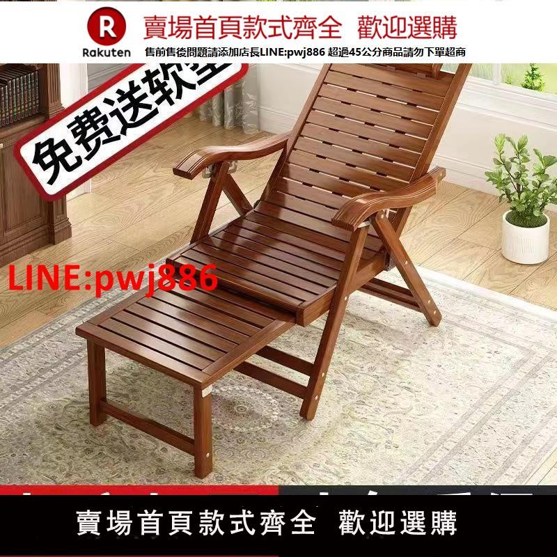 【臺灣公司 優質服務】躺椅折疊午休家用成人可坐睡覺搖椅陽臺兩用結實耐用躺椅老人專用