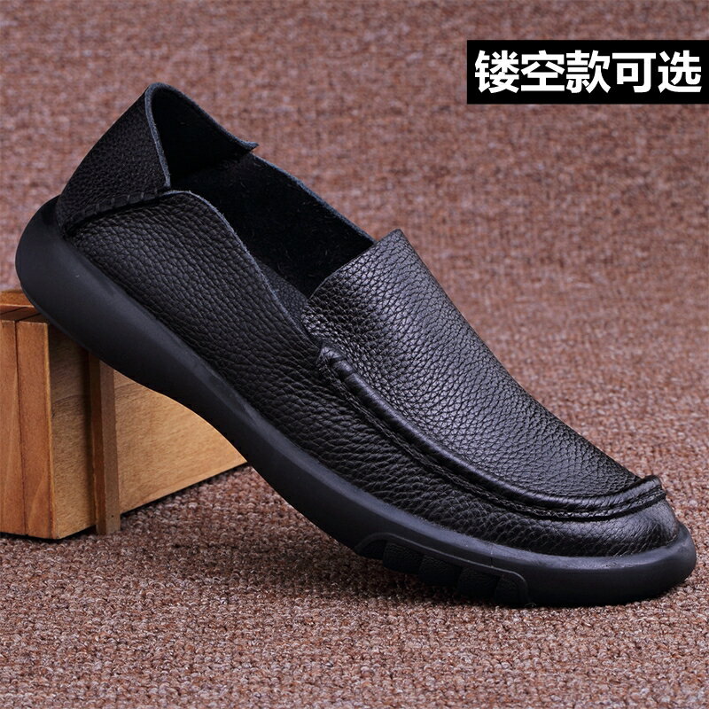 外貿男鞋春夏季真皮商務休閑鞋單層牛皮軟底透氣套腳鏤空男士皮鞋