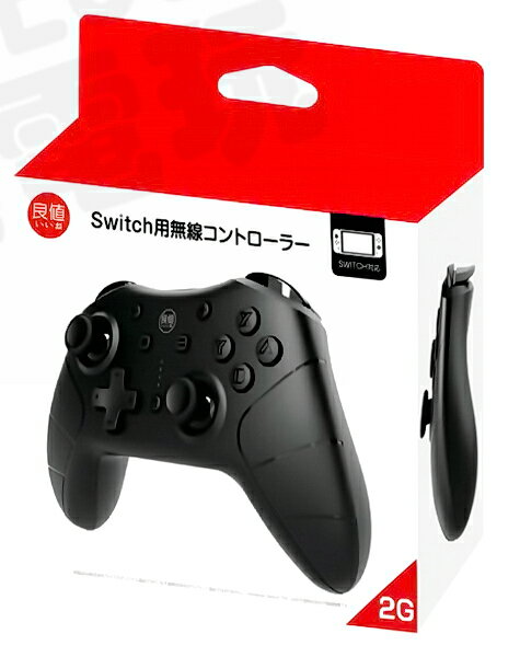 任天堂 NINTENDO SWITCH NS 良值 二代 控制器 PRO 把手 無線手把 2G 黑色 【台中恐龍電玩】