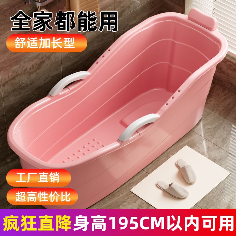 免運/快速出貨 泡澡桶 折疊浴缸 成人泡澡桶全身特大號浴缸家用洗澡桶塑膠浴桶全身洗澡盆兒童浴盆 公司貨開發票