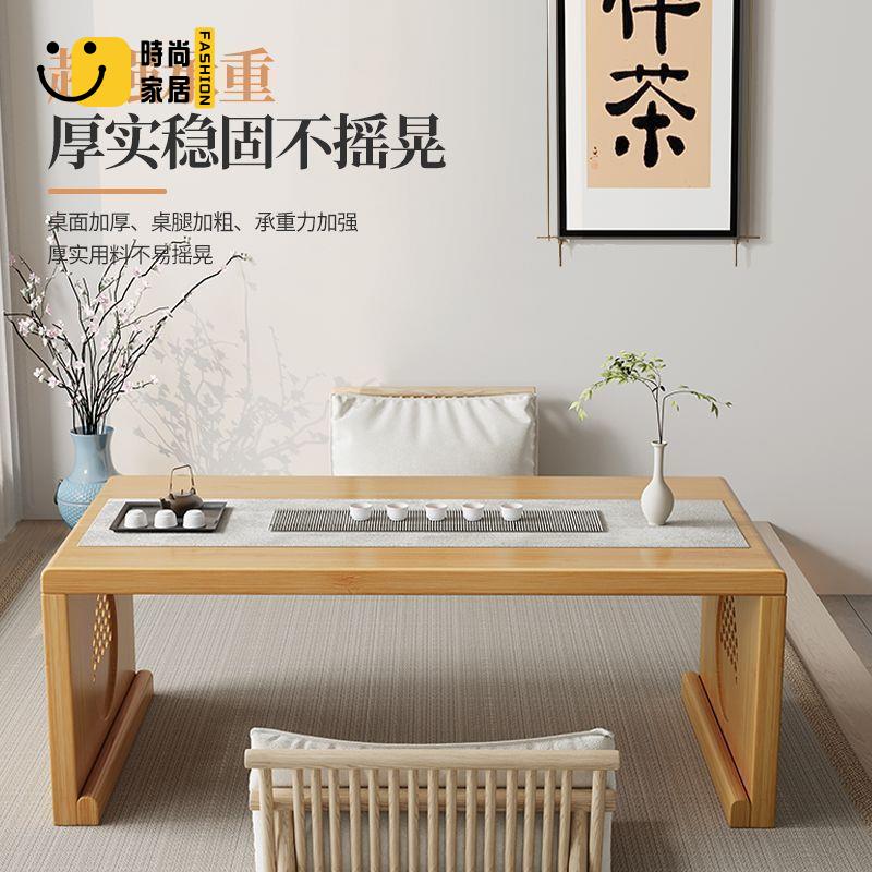 免運 工廠直銷 飄窗茶几 家用茶几 榻榻米小桌子 長條小矮桌 桌子小戶型 日式坐地茶桌 和室桌 邊幾 可折疊飄窗桌家用炕幾榻榻米小茶幾茶桌窗臺上喝茶小桌子中式矮桌免運/開立發票 特惠 特價出 全館折扣 售後保障 z5322
