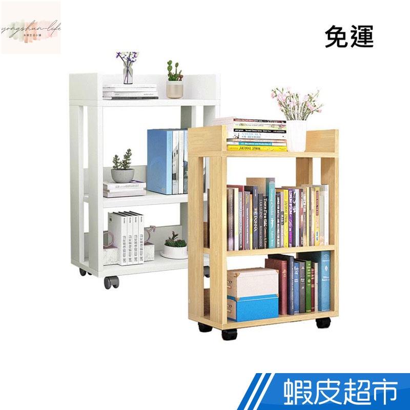 省空間多功能可移動書櫃 (W45xD24xH68cm) 收納櫃 收納