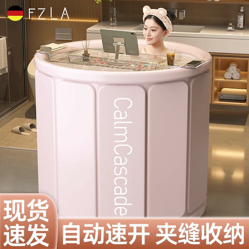 {臺灣公司貨 可打統編}德國泡澡桶折疊浴缸大人浴桶家用全身洗澡桶兒童洗澡盆沐浴桶保溫