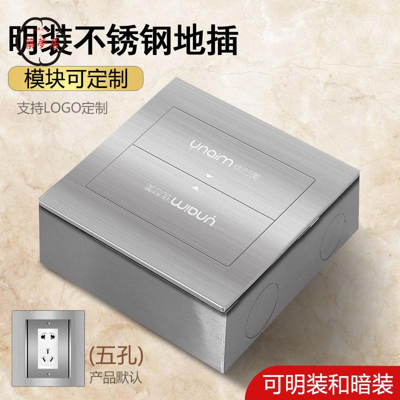 地插 隱藏式地插 120型明裝雙開門隱藏式不銹鋼超薄地插防水 多功能地面插座家用銀特惠/免運 全館折扣 可開發票 售後保障 z5414