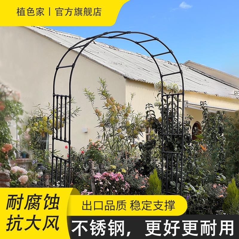 {可開發票}不銹鋼拱門花架爬藤架庭院戶外別墅花園鍍鋅月季拱形門葡萄架子