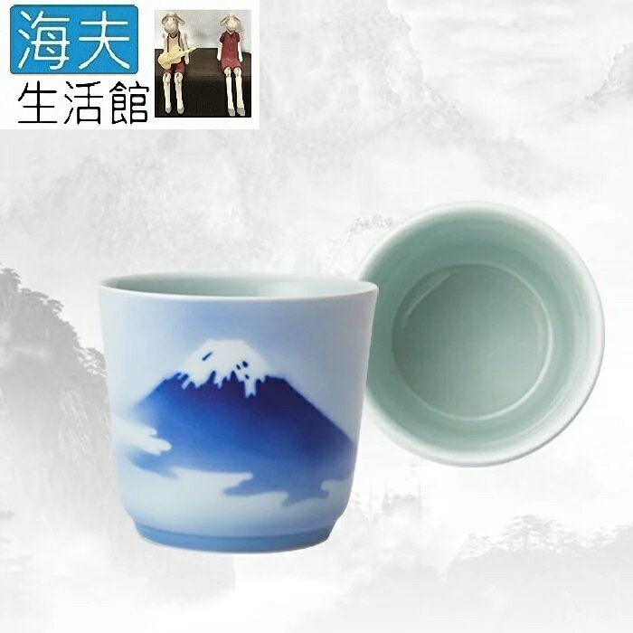 【海夫生活館】LZ 日本深川瓷器 藝術瓷器 富士山瓷杯 320ml(B0175-01)