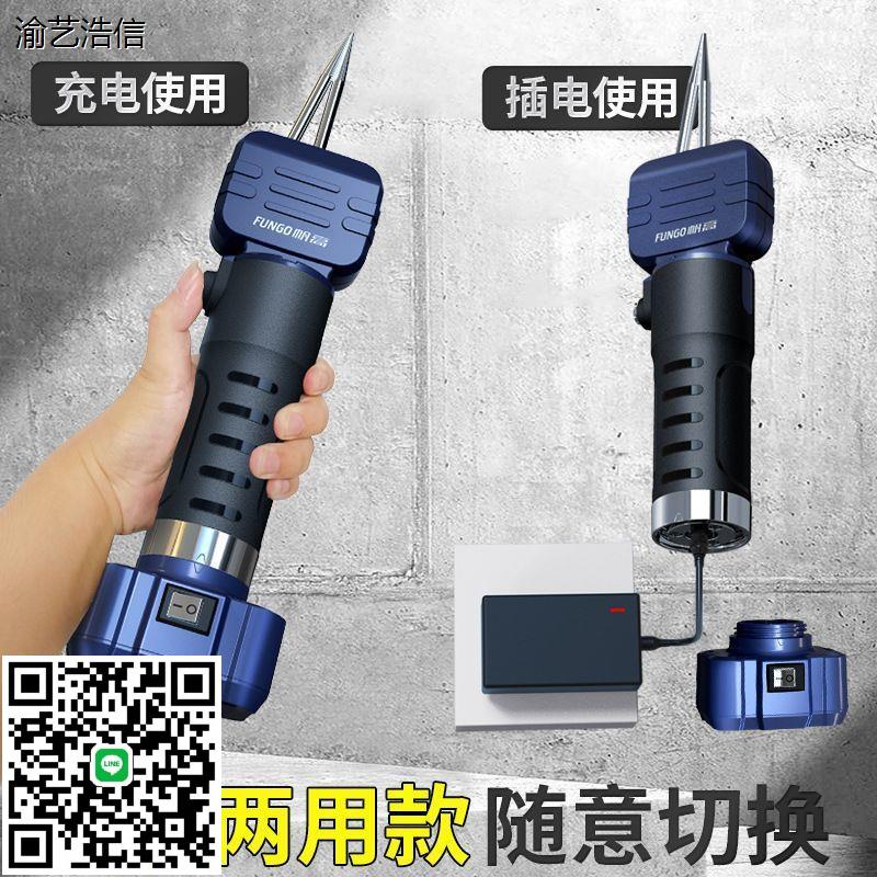 帆高電動撥拔鴨毛神器雞鴨多功能鵝毛家禽拔毛機脫毛機器蠟全自動