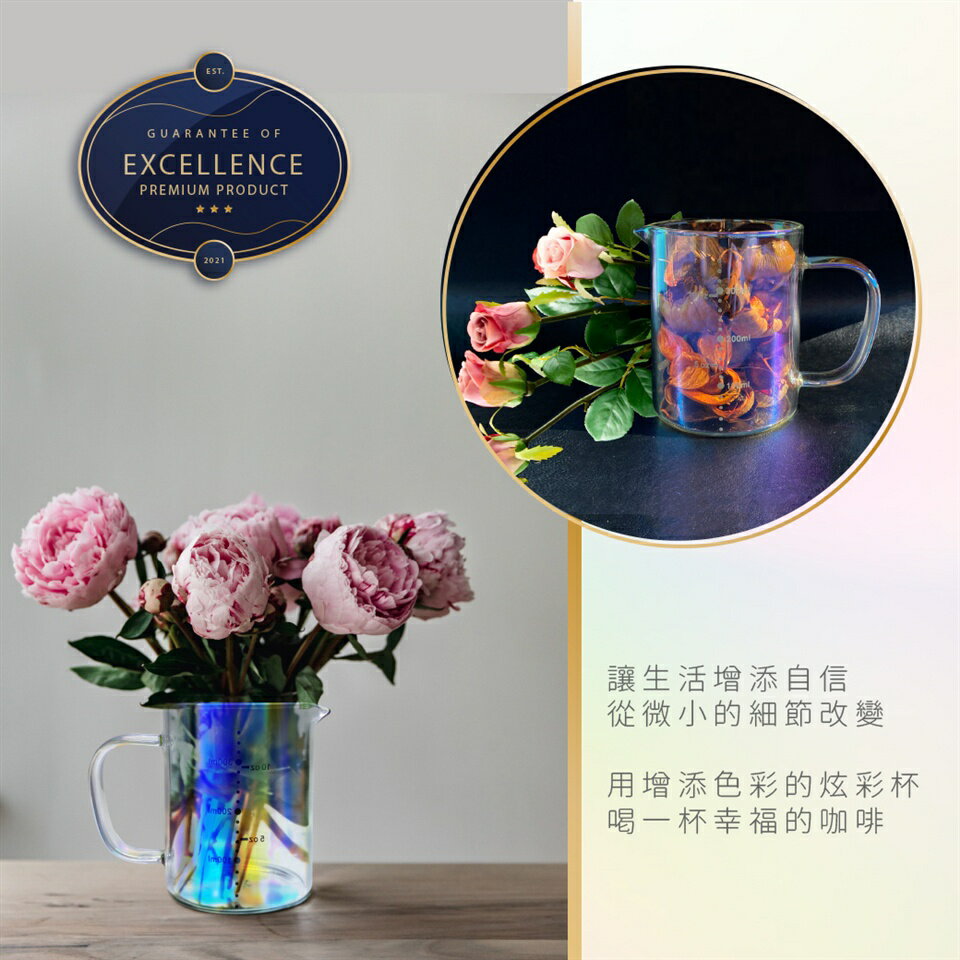 [Krone 皇雀] 天然竹蓋炫彩系分享杯/量杯 7