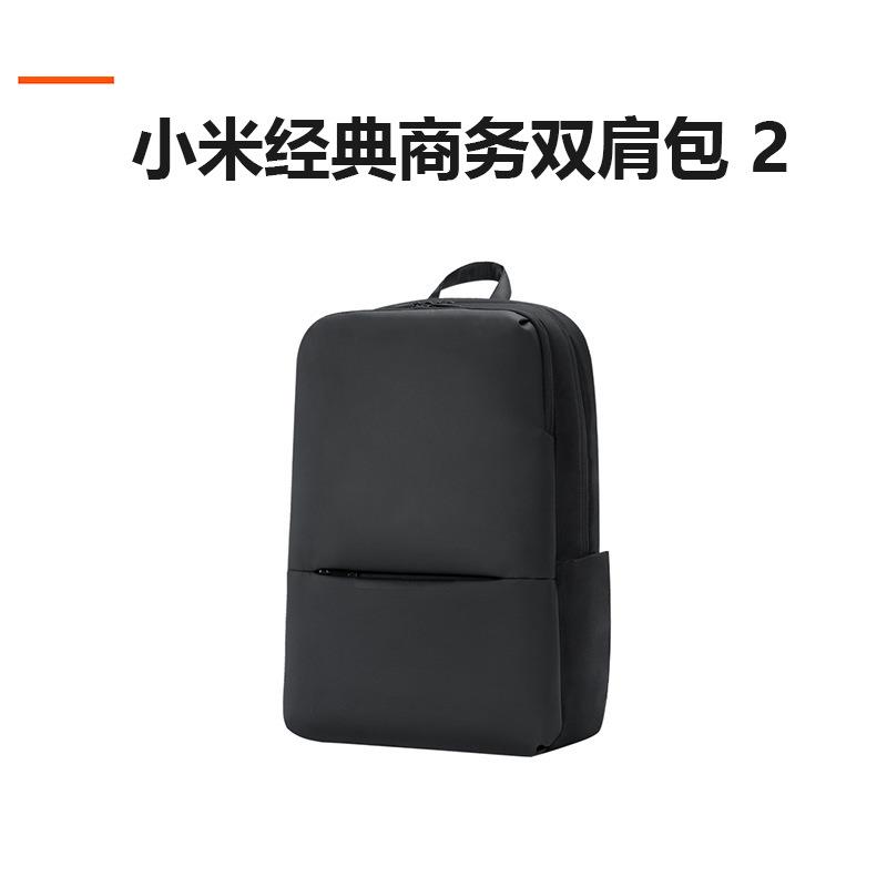 米家 适用雙肩包經典商務2男女韓時尚筆記本電腦包旅行大容量背包書包