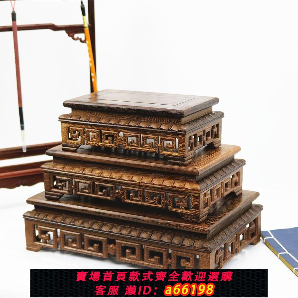 【臺灣公司 可開發票】雞翅木擺件底座實木長方形紫砂壺紅木雕刻工藝品石頭盆景底座托架
