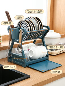 廚房置物架用具晾洗放瀝水碗架碗柜碗碟碗筷盤刀收納盒雙層餐具架