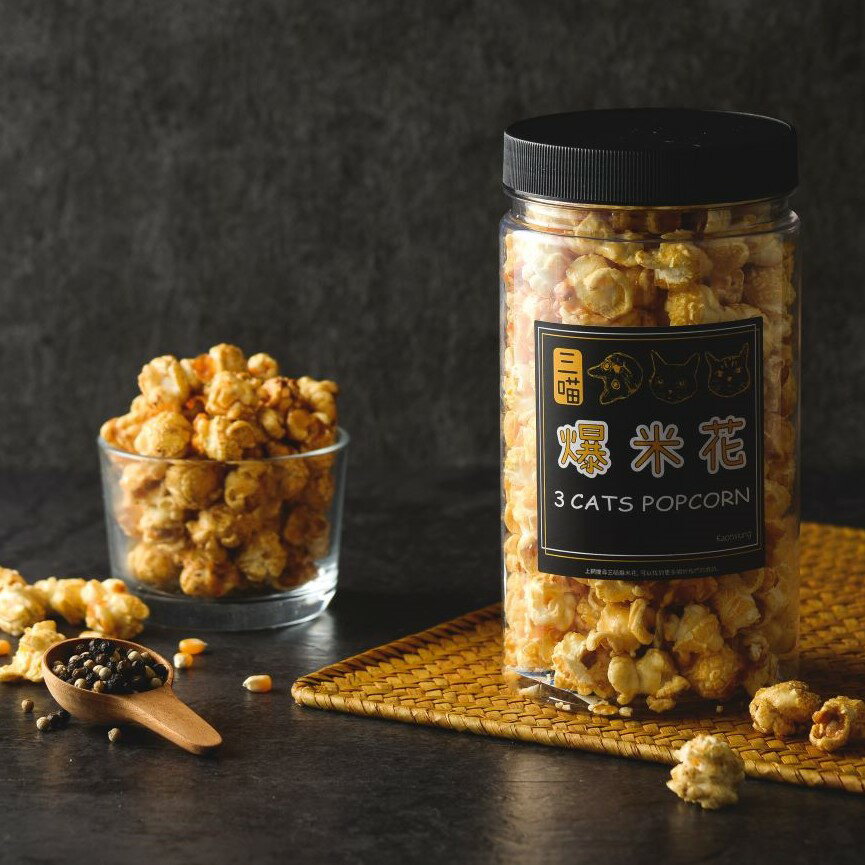 三喵 爆米花-椒鹽口味 100 g ±8% 好吃 推薦 素食 0
