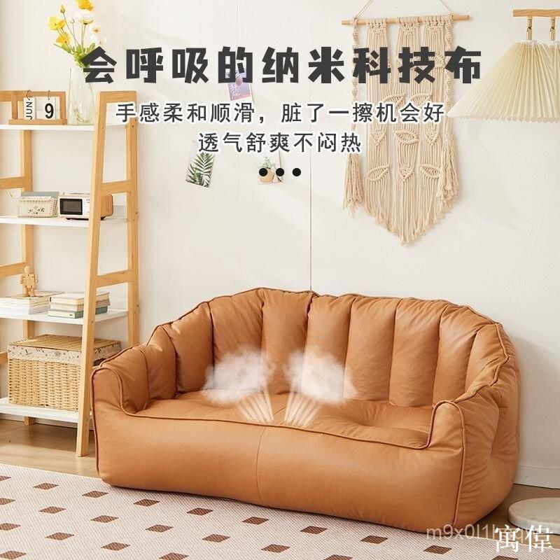 免運 破損補發新型懶人沙髮科技布免洗沙髮小戶型出租屋家用可躺簡易雙人小沙髮皮沙發 套房沙發 會客沙發 客廳沙發 沙發