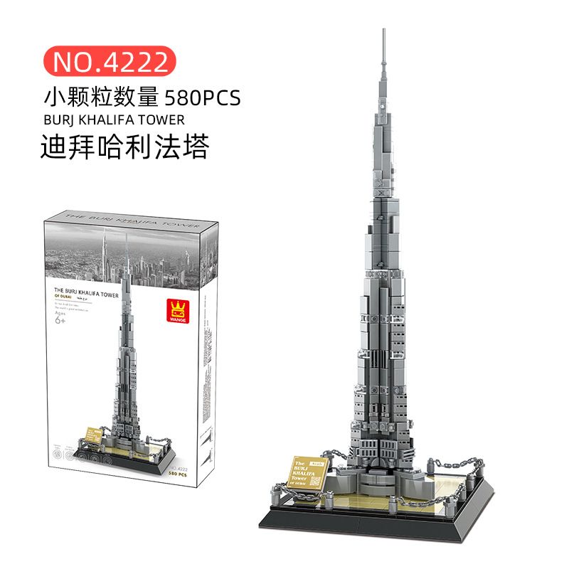 萬格金字塔大本鐘建築地標模型益智拼裝拼插相容顆粒玩具城市積木