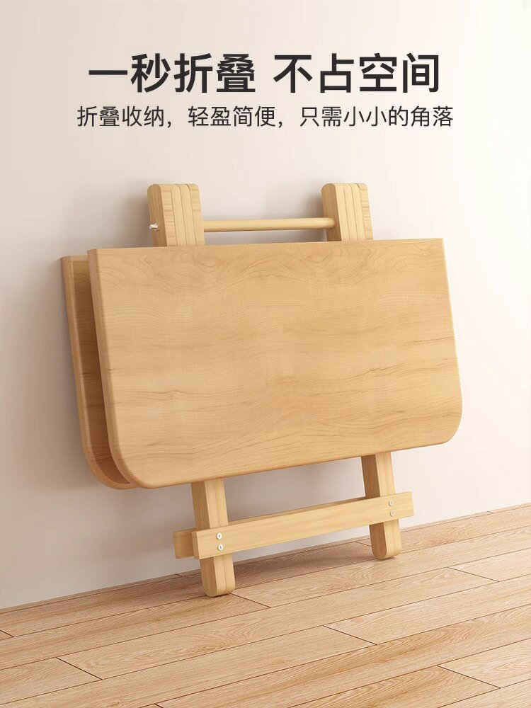 實木餐桌折疊圓桌家用長方形吃飯桌子小戶型簡易出租屋便攜式方桌/餐桌/吃飯桌/折疊桌/小桌子/小方桌/小圓桌/餐飲桌