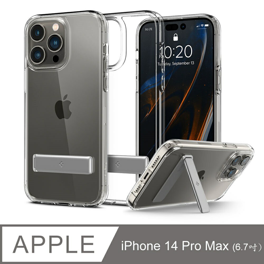 【愛瘋潮】免運 手機殼 防撞殼 SGP / Spigen iPhone 14 Pro Max (6.7吋Pro) Ultra Hybrid S 立架式軍規防摔殼【APP下單最高22%回饋】