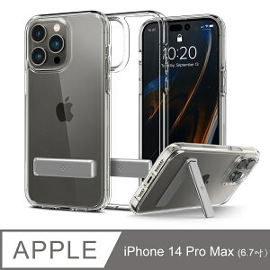 【愛瘋潮】免運 手機殼 防撞殼 SGP / Spigen iPhone 14 Pro Max (6.7吋Pro) Ultra Hybrid S 立架式軍規防摔殼【APP下單最高22%點數回饋】