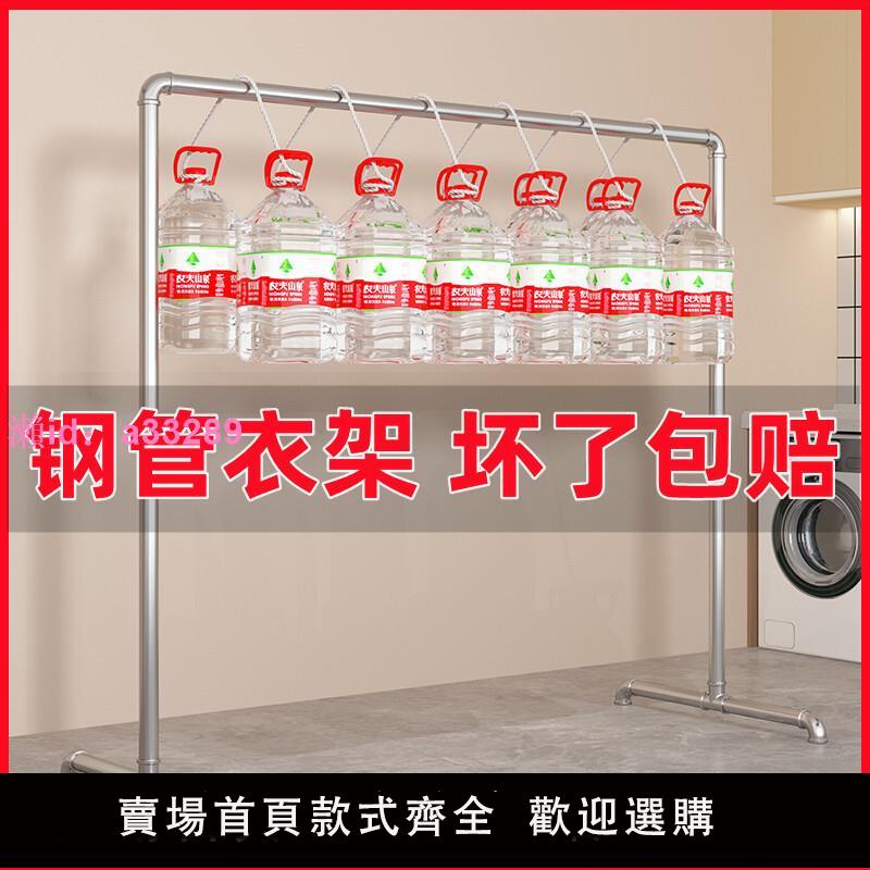 鋼管晾衣架落地臥室內簡易家用陽臺掛衣桿戶外鍍鋅鋼管曬衣服架子