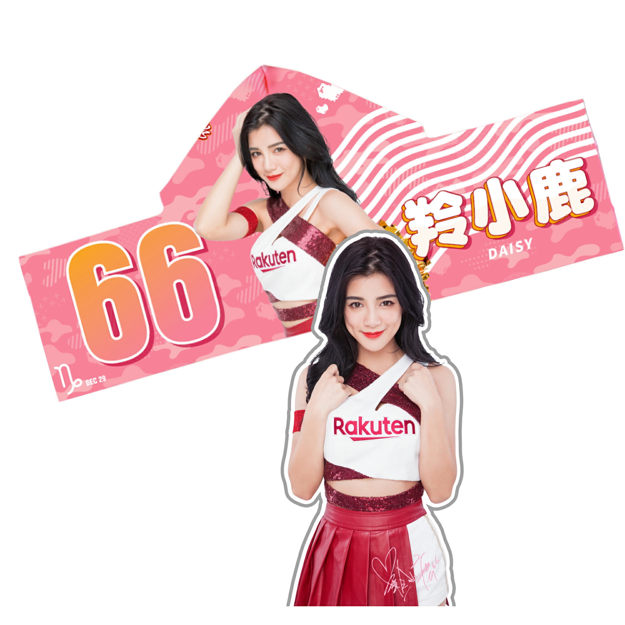 預購 Rakuten Girls連帽浴巾 人型披巾 8 12起陸續出貨 Rakutenmonkeys Rakuten樂天市場