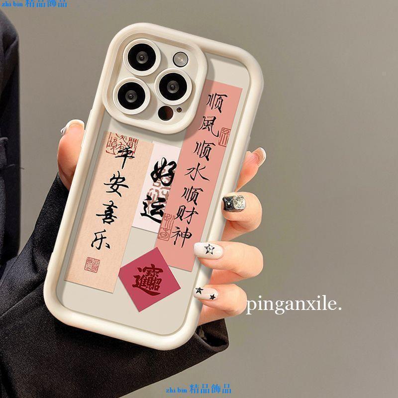 殼 新款13矽膠軟殼 12PM 防摔11