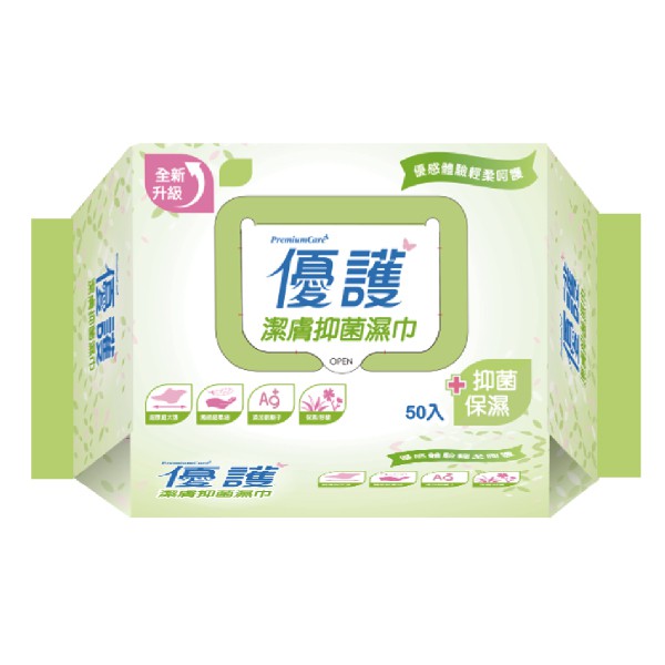 優護 潔膚抑菌柔濕巾 20X30cm (50抽/6包/特惠組)【杏一】