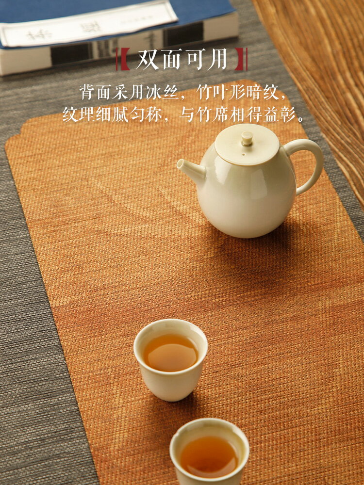 竹編席面桌旗大漆主人席中式復古茶席防水茶臺墊高檔布藝茶具配件中式茶具 泡茶用品