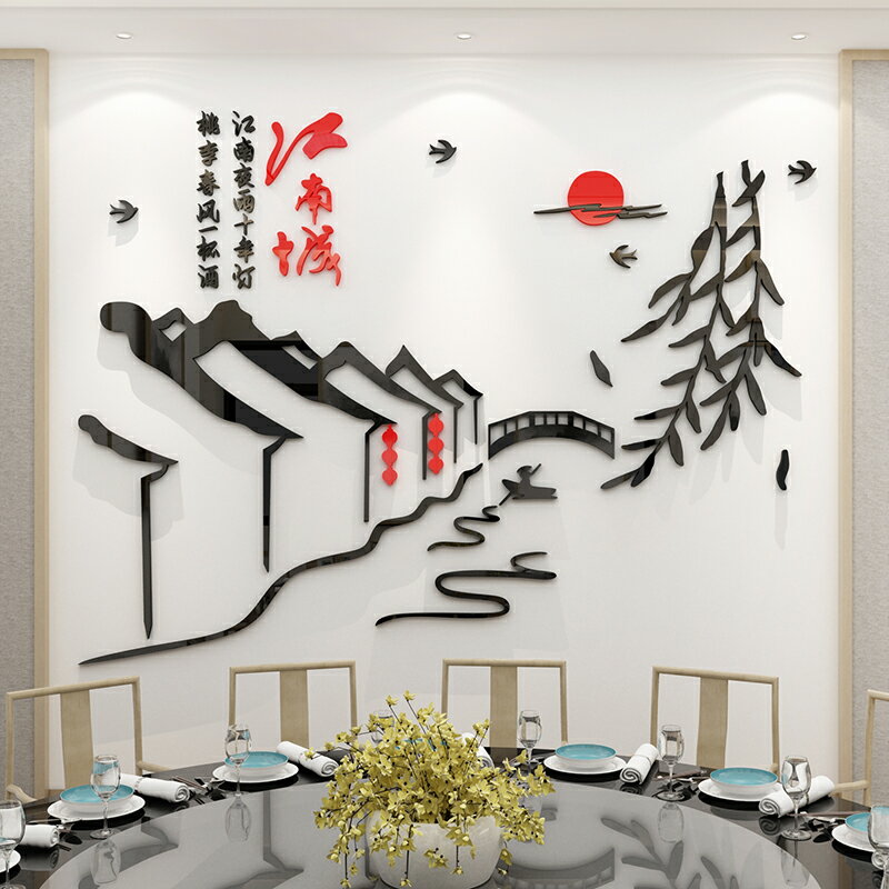 水墨飯店火鍋串串包間餐飲墻面貼畫客廳背景酒店高檔墻桌布3d立體