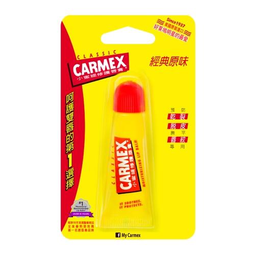 Carmex 小蜜媞 原味修護唇膏(軟管)10g『Marc Jacobs旗艦店』D250014