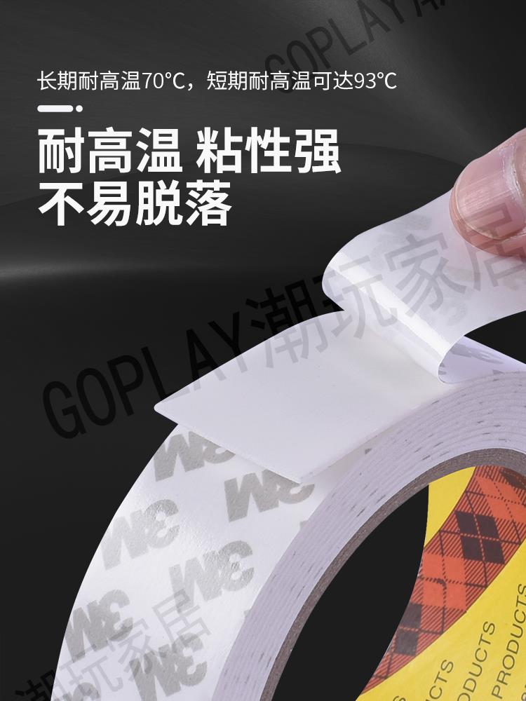 【299出貨】3M泡沫雙面膠CIP66強力高粘度汽車用無痕不留膠白色PE泡棉雙面膠【亞德機械五金家居】