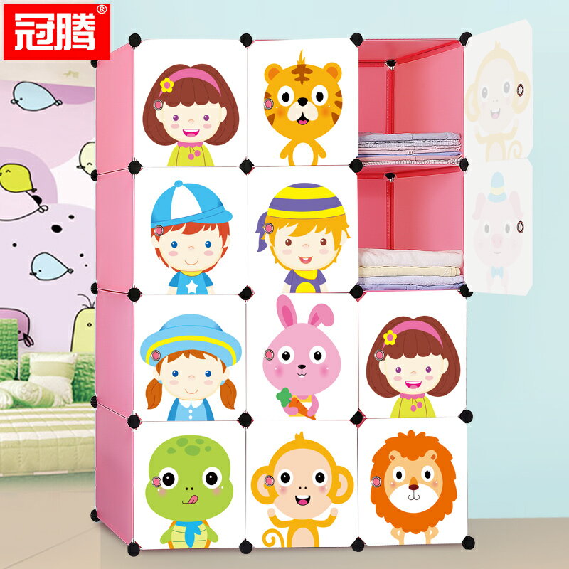 寶寶收納箱子整理衣物衣服收納神箱格子玩具五斗柜塑料兒童儲物柜
