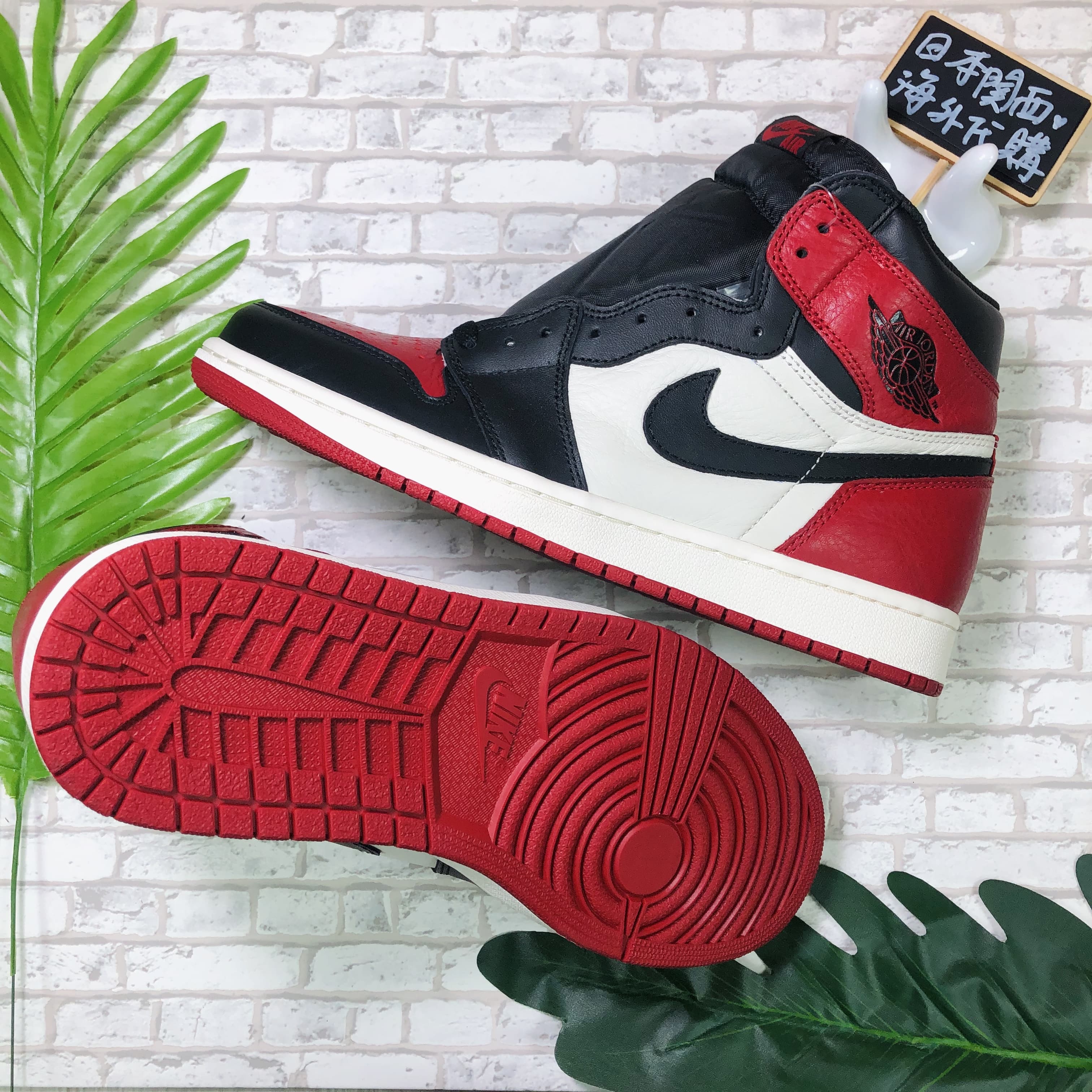 Nike Air Jordan 1 OG Bred Toe AJ1 紅頭紅白黑紅555088-610 | 日本