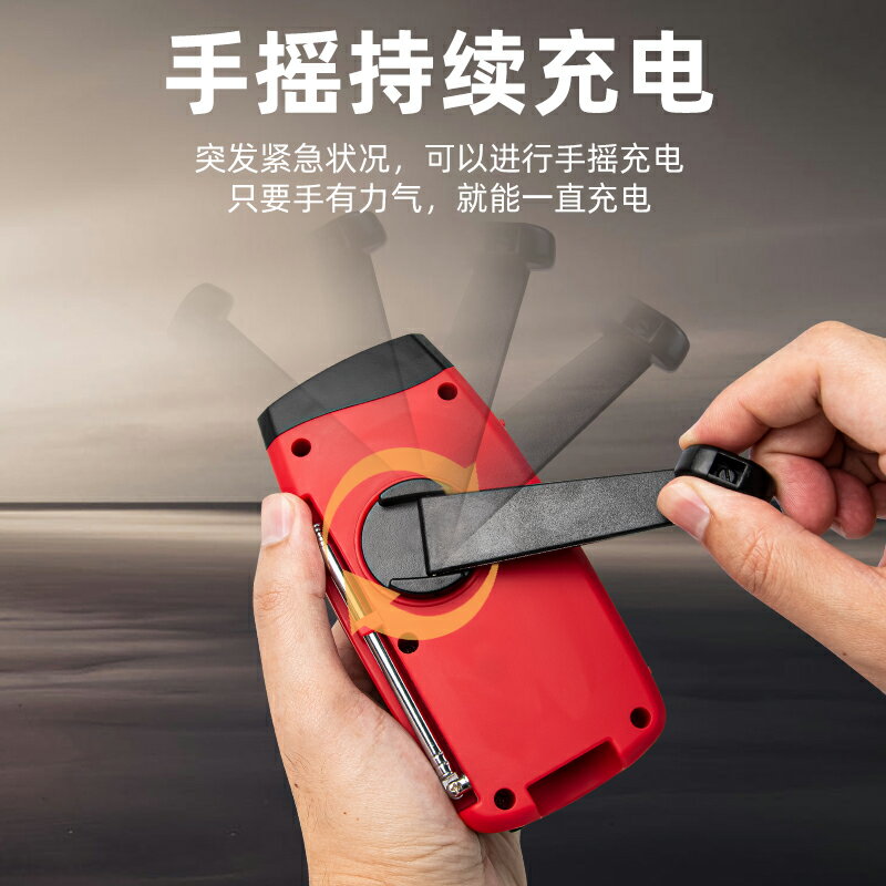 進口多功能手搖發電收音機戰備太陽能電筒戶外戰備應急生存裝備