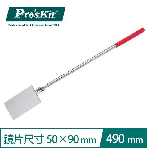 ProsKit 寶工 1PK-390G 長方型雙關節伸縮檢視鏡原價200(省50)