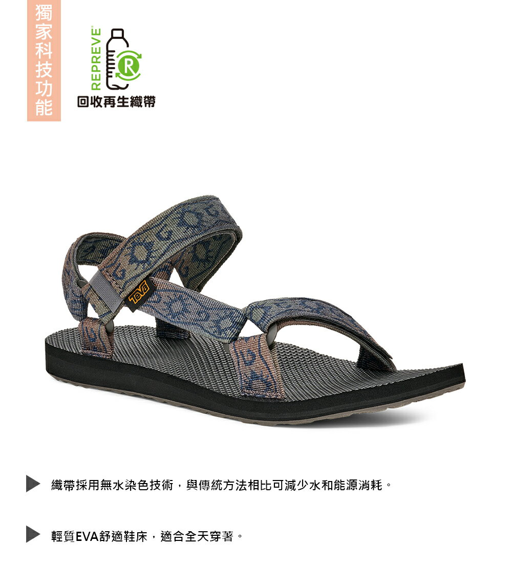 TEVA 男 Original Universal 緹花織帶涼鞋 水洗月蝕藍 TV1169377WRLS【野外營】健走鞋 8