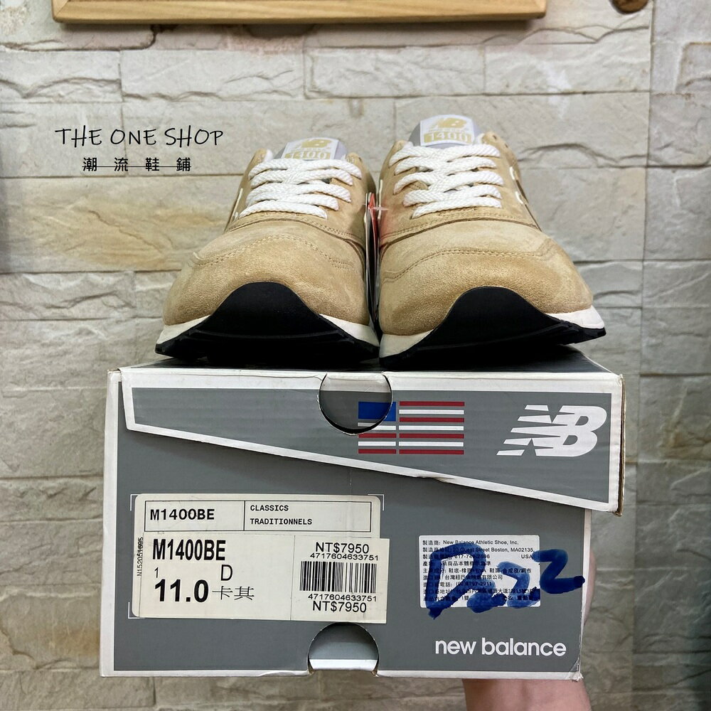 new balance nb 1400 M1400BE made in USA 美製美國製米色卡其色復古