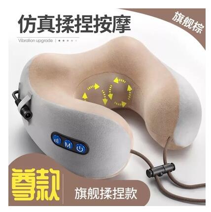 快速出貨-u型枕頭多功能電動肩頸椎脖子頸部家用外帶頸肩按摩器車載護頸儀