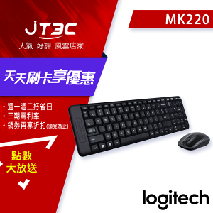 【最高22%回饋+299免運】Logitech 羅技 MK220 無線鍵盤滑鼠組 黑 繁體中文版★(7-11滿299免運)