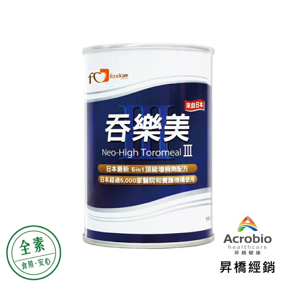【昇橋健康Acrobio】吞樂美 食物增稠劑(100g)