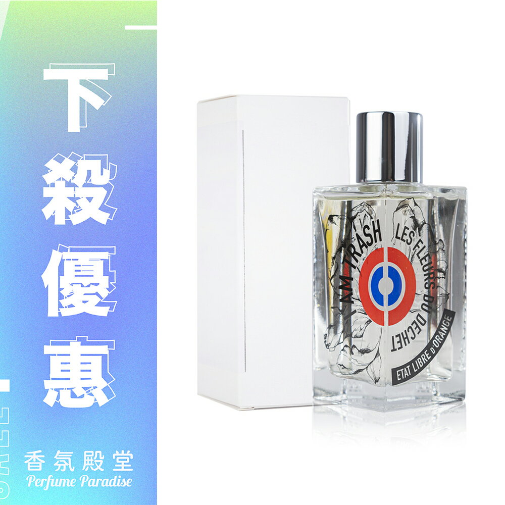 ETAT LIBRE D'ORANGE 解放橘郡 荒蕪果實淡香精 100ML｜Tester環保紙盒版