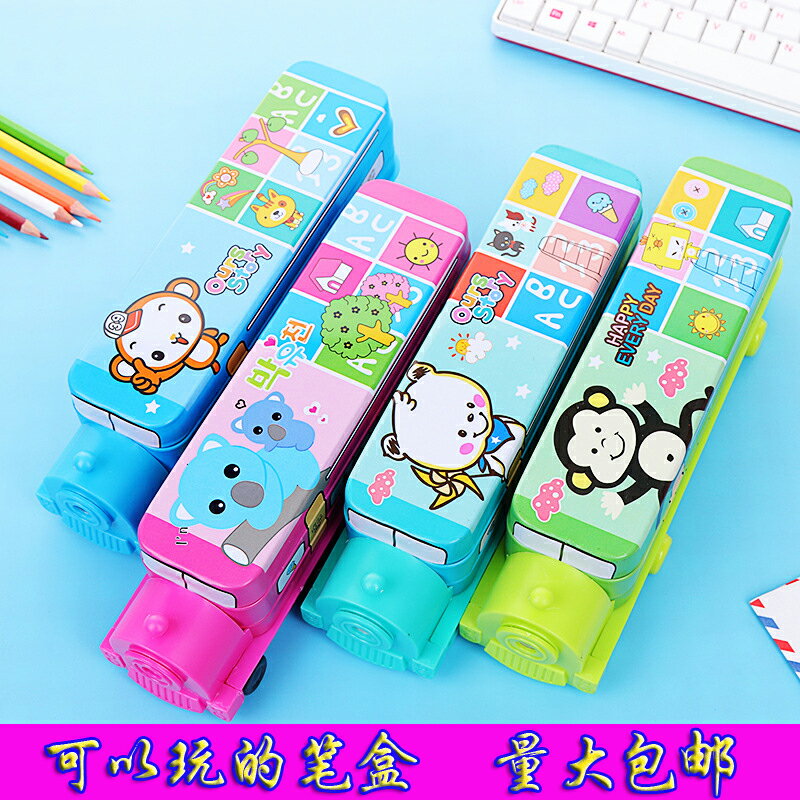 幼兒園獎勵學生生日開學文具盒定製logo 刻字禮物創意小禮品9.9元