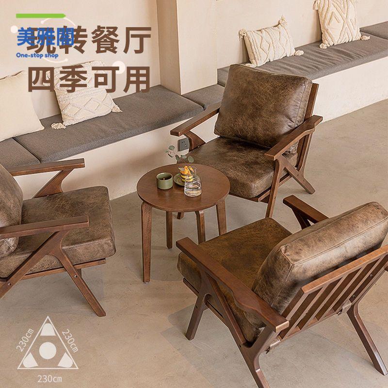 特價減免！洽談桌椅 桌椅 洽談桌 接待桌 咖啡廳卡座沙發小酒館清吧洽談沙發酒吧桌椅組合輕奢休閑網紅風 特價出 現貨 開發票【hua3/26】