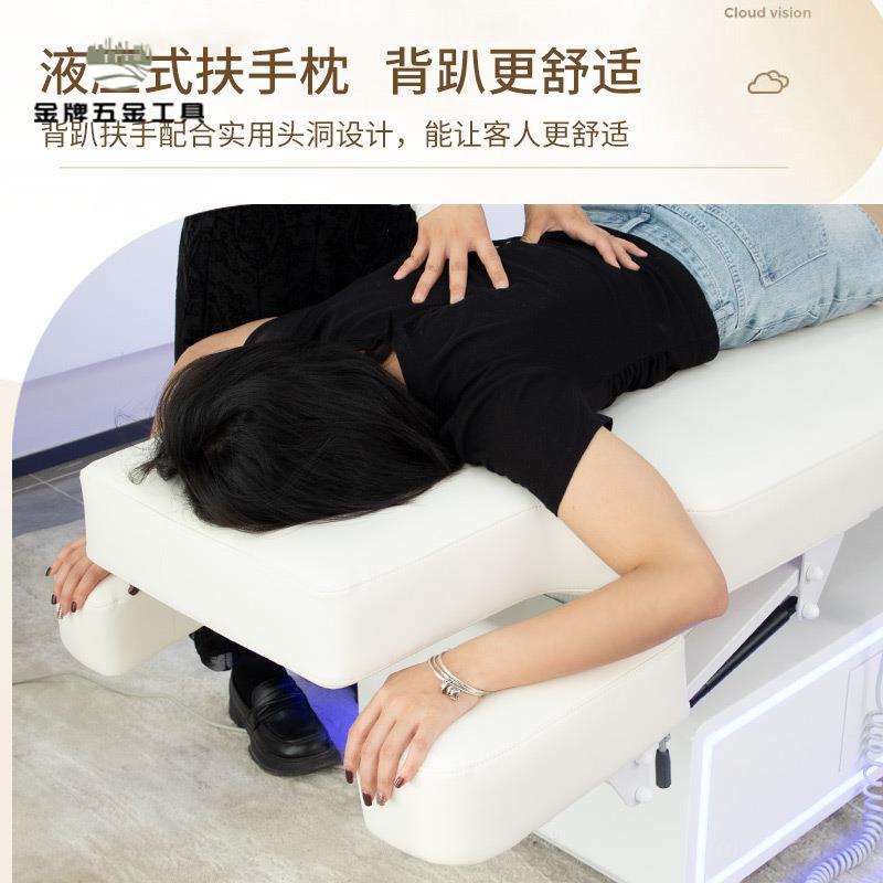 豪華 電動  美容床 美容院專用 多功能 加熱SPA 按摩床 整體升降床wj7221