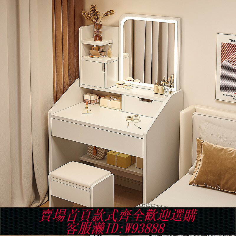 {臺灣公司貨 可打統編}梳妝臺臥室簡約現代網紅新款床頭櫃化妝臺一體簡易桌子小型化妝桌