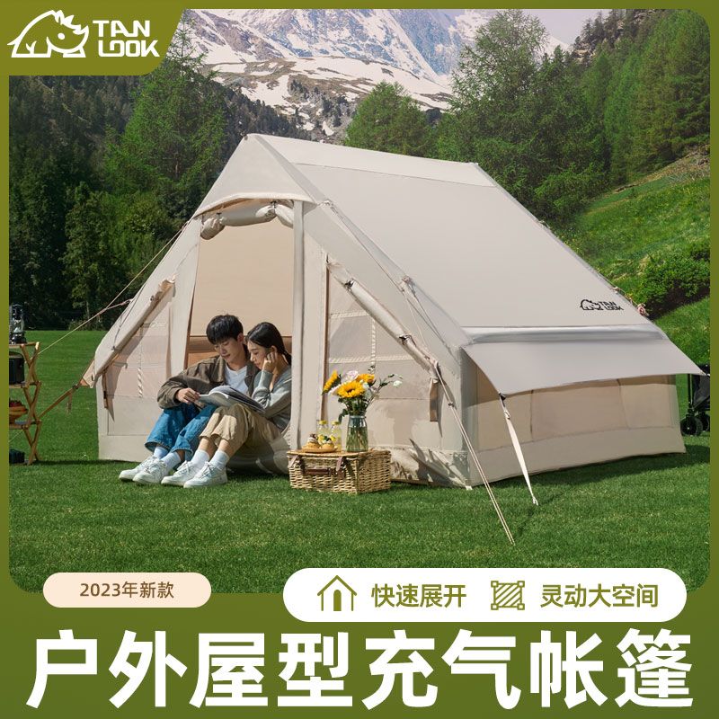 探露充氣帳篷戶外便攜式折疊棉布野營防雨加厚野外精致露營裝備