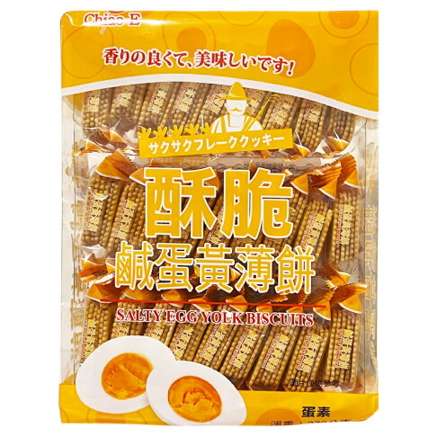 《 Chara 微百貨 》 巧益 酥脆 薄餅 270g 牛奶 檸檬 蔬菜 鹹蛋黃 3