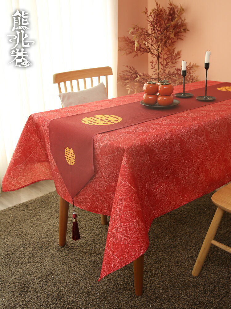 紅色提花結婚喜慶餐桌布節日訂婚喬遷中式桌布茶幾布圓桌臺布